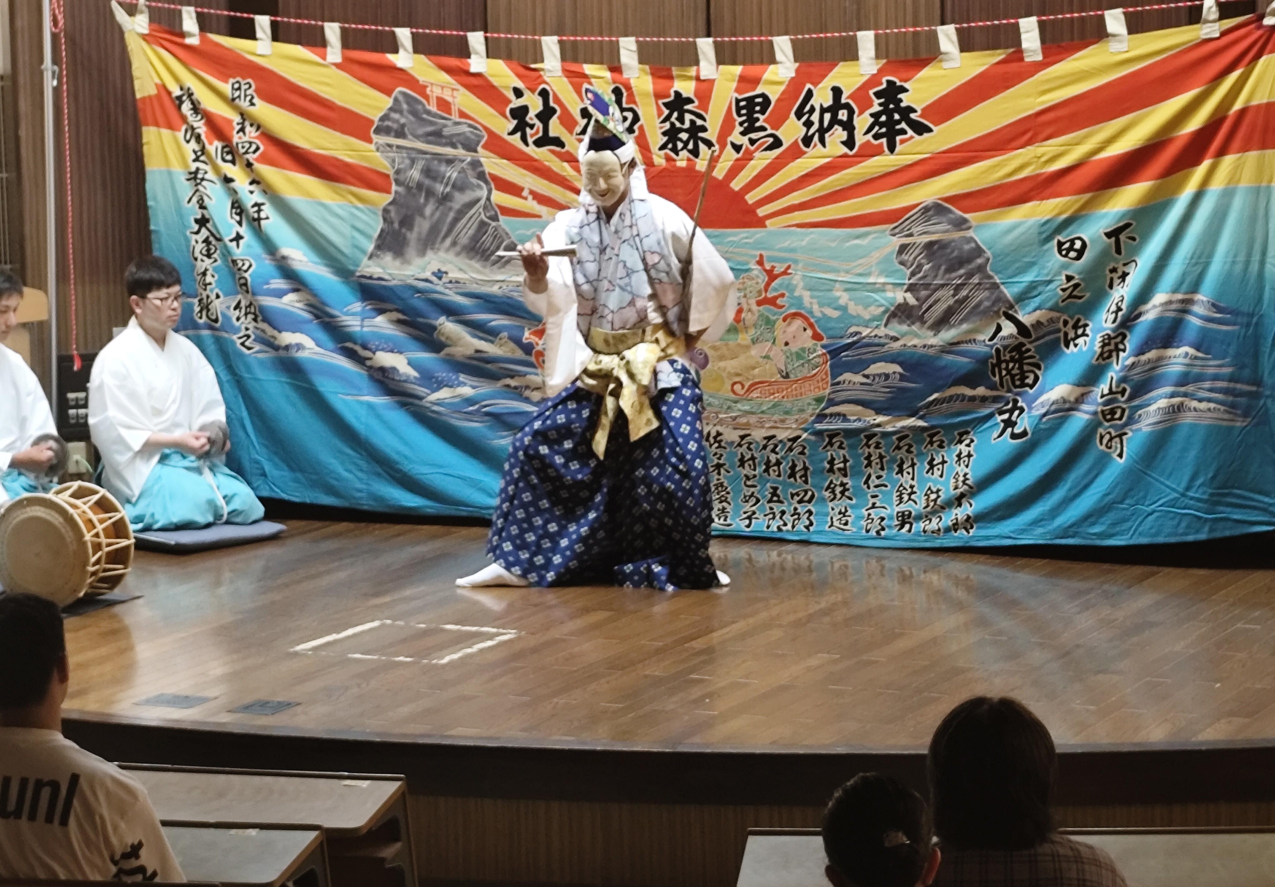 黒森神楽の特別演舞