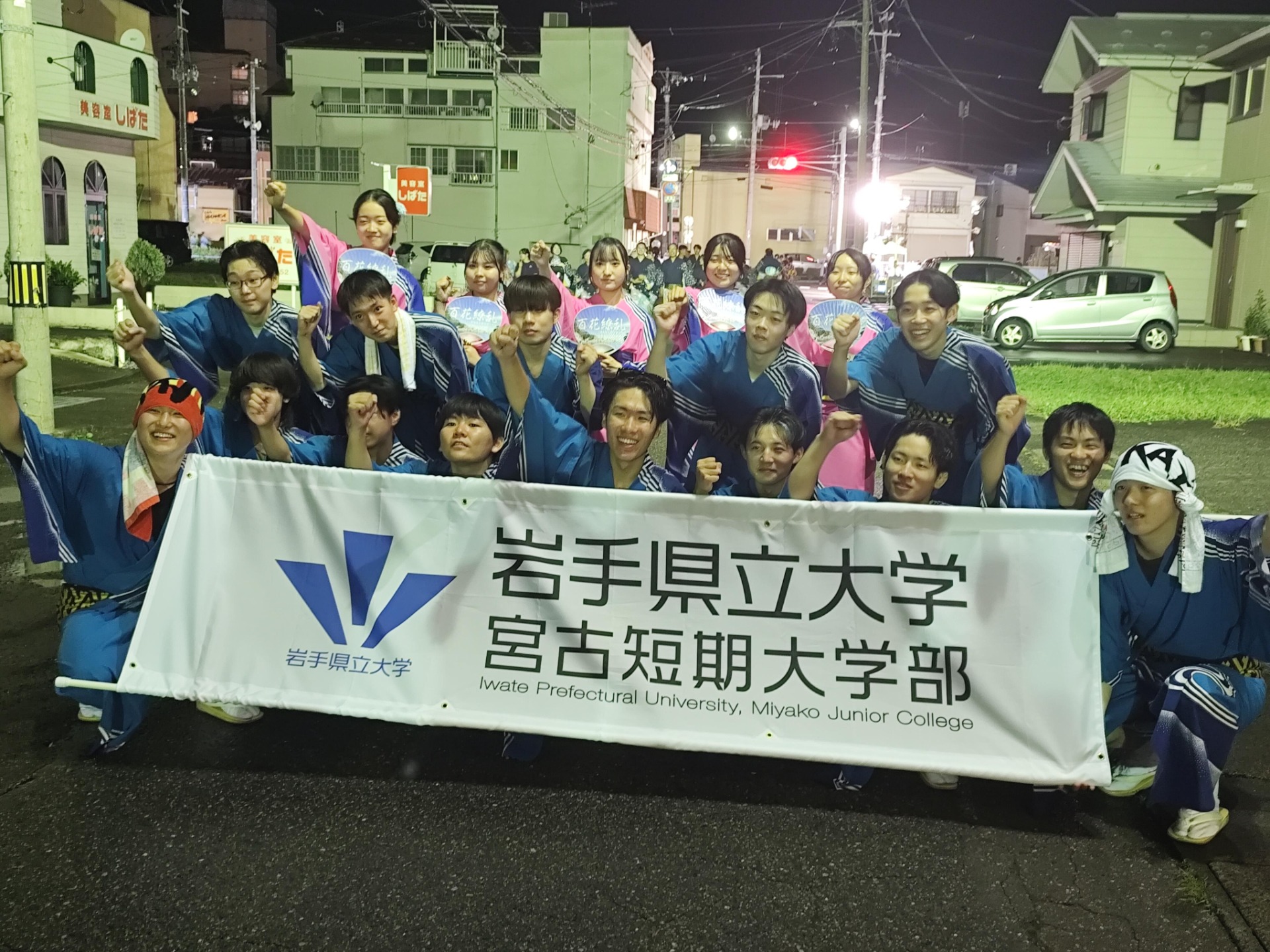 ガッツポーズをしている学生