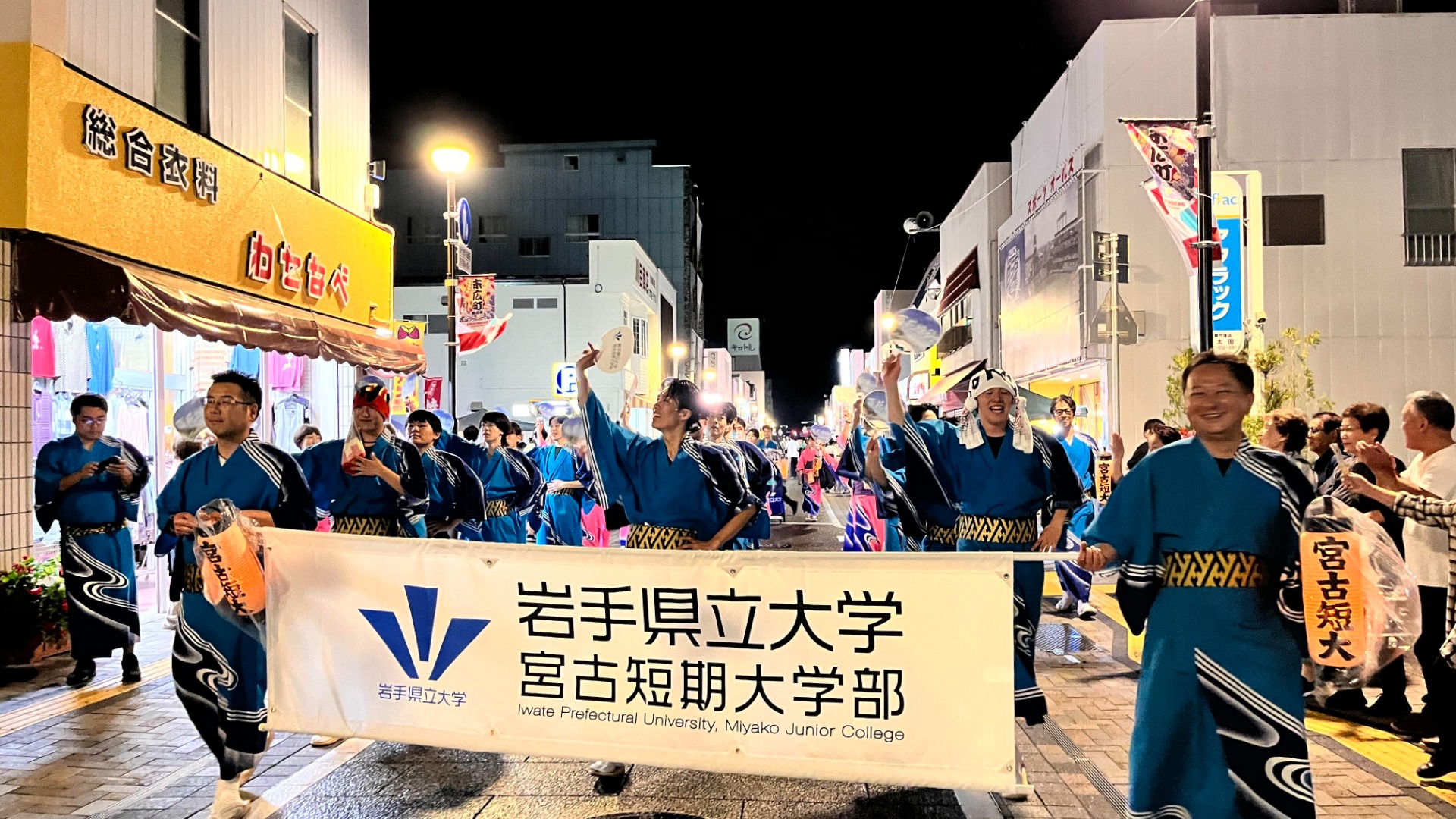 「宮古秋まつり」手踊りパレードに参加している学生