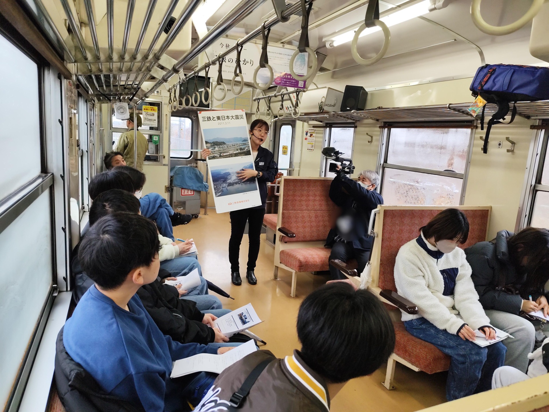 「震災学習列車」を体験している学生